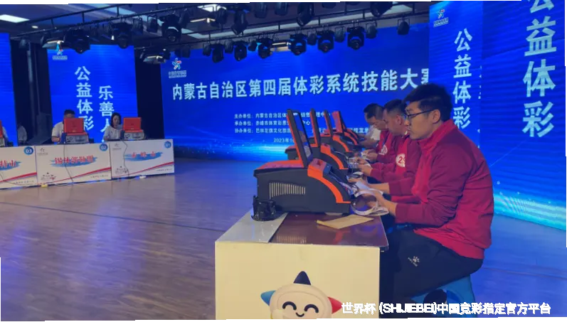 美加墨世界杯平台